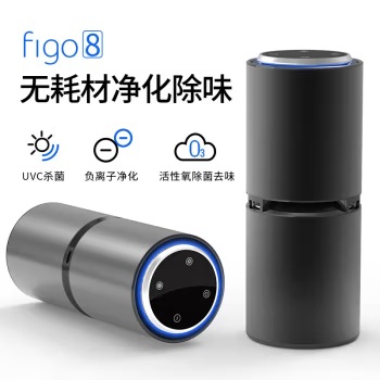 figo8车载负离子臭氧空气净化器汽车除甲醛烟味异味雾霾男女新车礼物