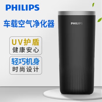 飞利浦（PHILIPS）车载空气净化器